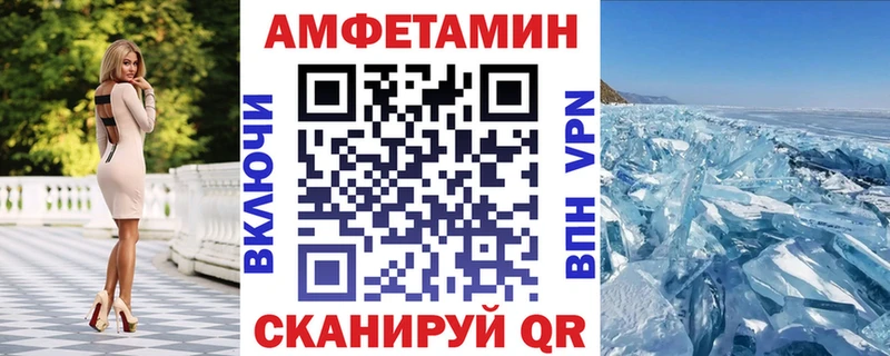 Amphetamine 98%  ОМГ ОМГ ONION  Данилов 