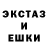 МЕТАМФЕТАМИН пудра POTF