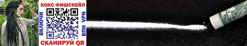 Cocaine FishScale Данилов