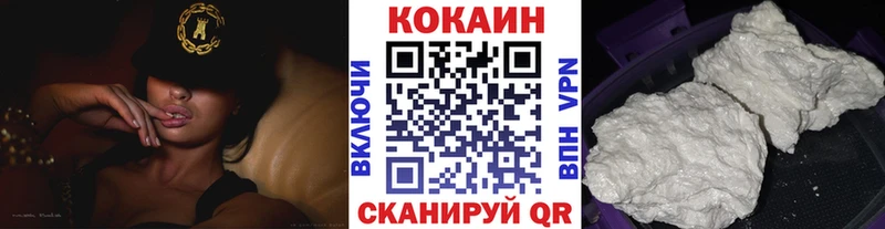 Cocaine Боливия  Данилов 