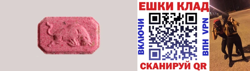Экстази VHQ  Данилов 