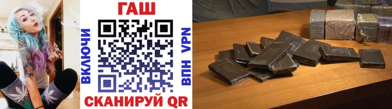 blacksprut маркетплейс  маркетплейс наркотические препараты  ГАШ ice o lator  Данилов 