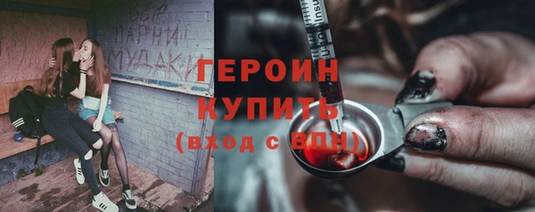 героин Алзамай
