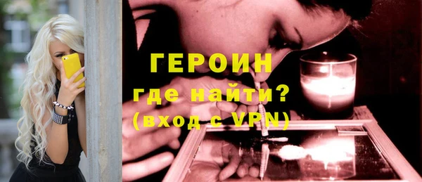 героин Алзамай
