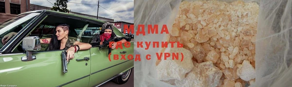 apvp Абаза