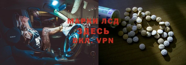 ECSTASY Алексин