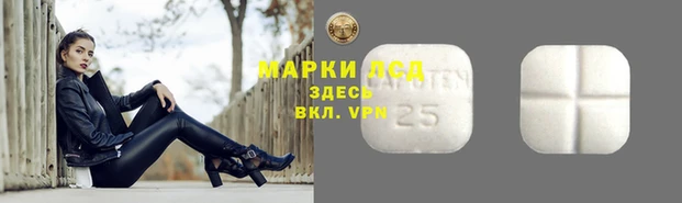 метамфетамин Рославль