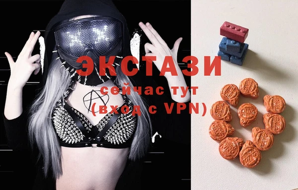 ECSTASY Алексин