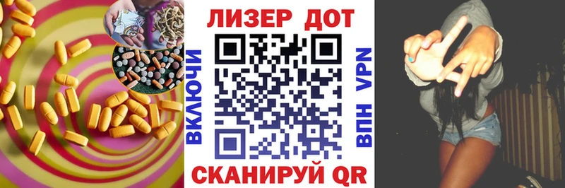что такое   Данилов  LSD-25 экстази кислота 