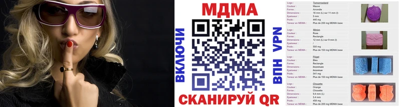 МДМА молли Данилов