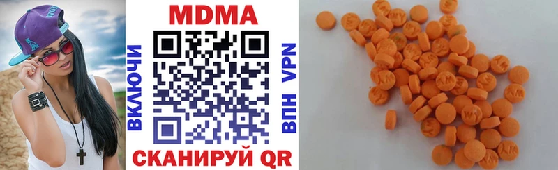 МДМА Molly Данилов