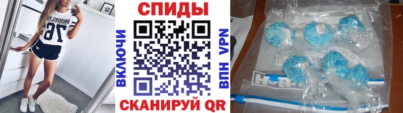 Первитин Methamphetamine Данилов