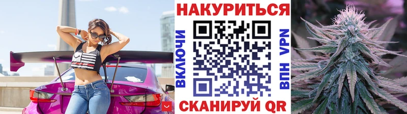 Бошки марихуана Bruce Banner  где можно купить   Данилов 